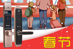 2019帶上好禮，回家過年！
